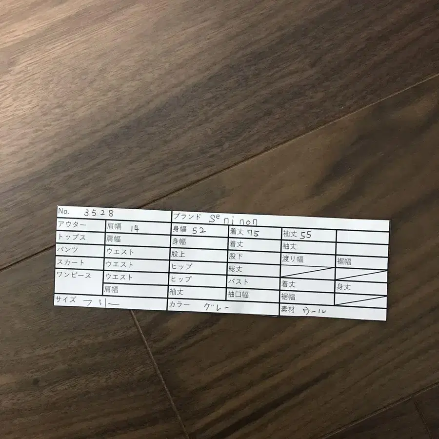 8번째 상품 이미지