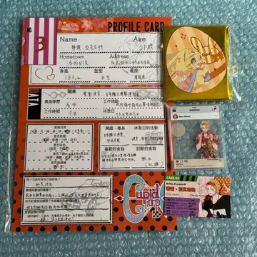 1102 [ 오토메이트 ] 큐피파라 라울 굿즈1 프로필 카드 등