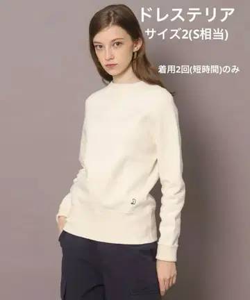드레 스테리아 맨투맨 아이보리 사이즈2