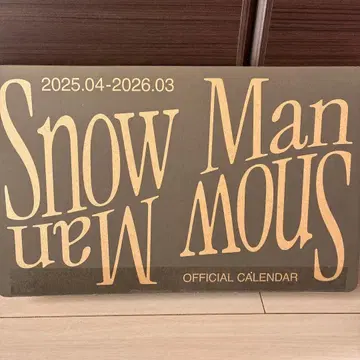 Snow Man 공식 달력 2025-2026
