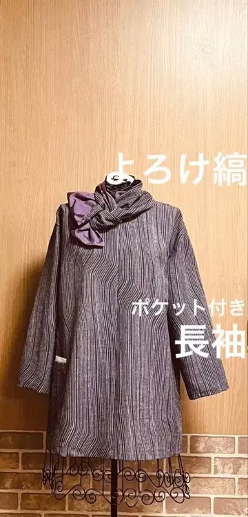 기모노 리메이크 튜닉 상의 블라우스 핸드메이드 요로케지마 긴팔