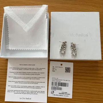 르 시크 라디칼 실버 귀걸이