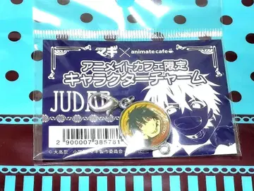 [ 한정품 ] 마기 캐릭터 참 주달 애니메이트 카페 한정판