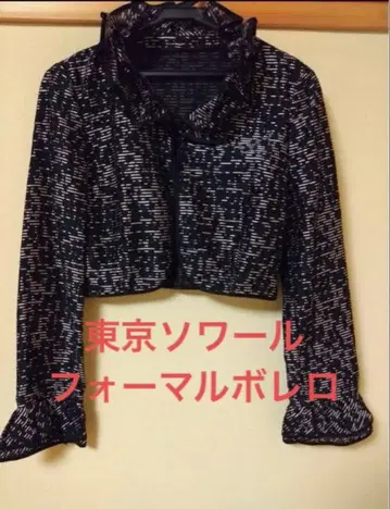 프릴 옷깃 크롭 기장 포멀 볼레로