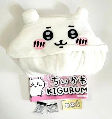 치이카와 키구루미 룸웨어