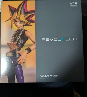 카이요도 리볼텍 어둠의 유희