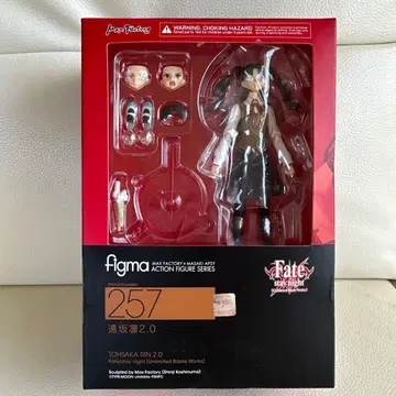 figma 토오사카 린 2.0