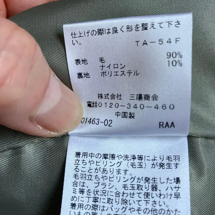 9번째 상품 이미지