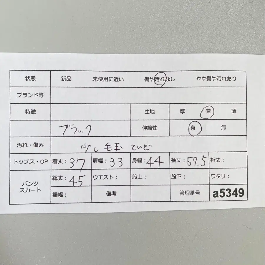 11번째 상품 이미지