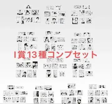 드래곤볼 제일복권 40th ~그~ I상 시계 부품 스티커 풀컴프