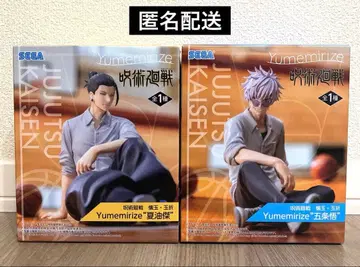 주술회전 Yumemirize 피규어 고죠 사토루 게토 스구루