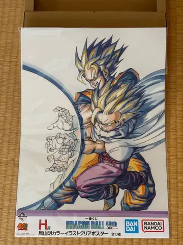 제일복권 드래곤볼 40th H상 클리어 포스터 부자 에네르기파