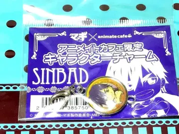 [ 한정품 ] 마기 캐릭터 참 신드바드 애니메이션 카페 한정판