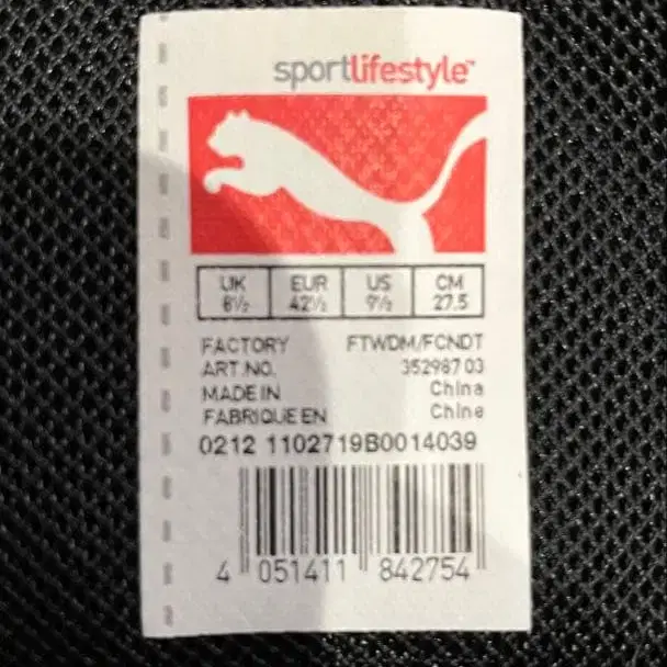 5번째 상품 이미지