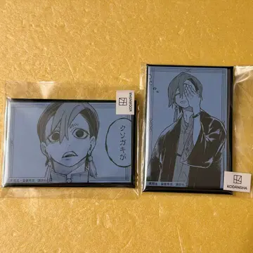 가치액터 마루쿠지 스퀘어 캔뱃지 잔카