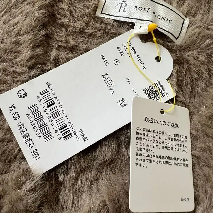 3번째 상품 이미지