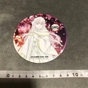 귀멸의 칼날 귀감제 토키토 무이치로 ufotable Cafe 코스터