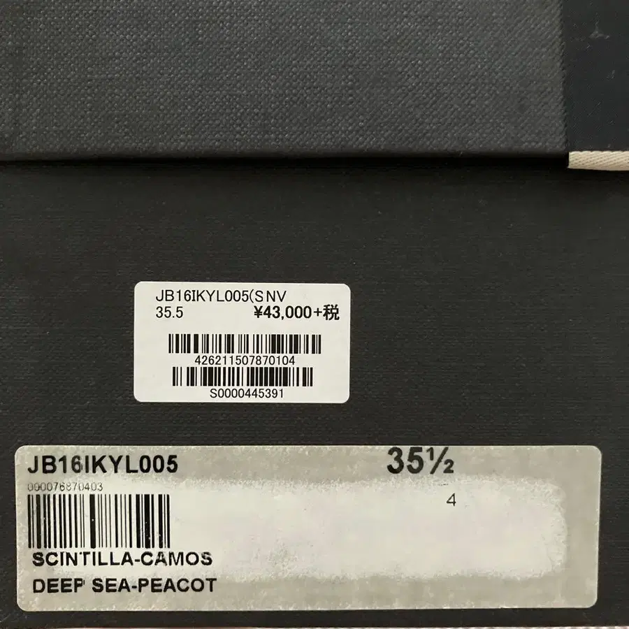 11번째 상품 이미지