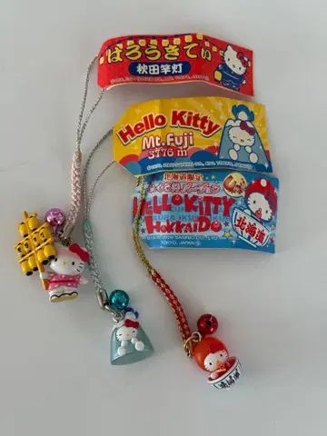 지역 한정 키티 스트랩 끈 모음 판매