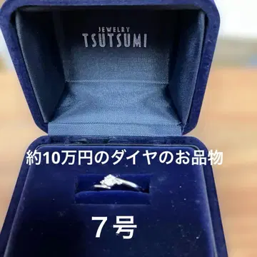 TSUTSUMI 7호 다이아 거의 미사용