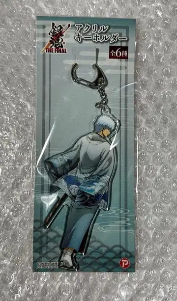 은혼 THE FINAL 아크릴 키링 긴토키