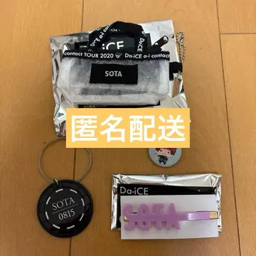 Da-iCE contact TOUR 2020 굿즈 세트 SOTA