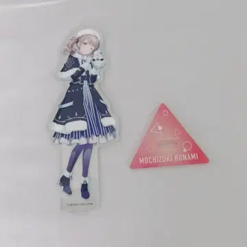 프로세카 모치즈키 호나미 아크릴 스탠드