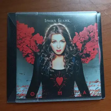 이리나 빌리크 OMA CD 레어 단종