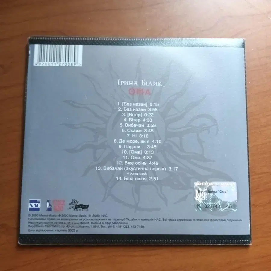 2번째 상품 이미지