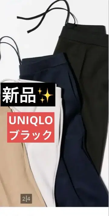 새상품 UNIQLO 유니클로 여성용 드라이 스웨트 팬츠 M 베이지