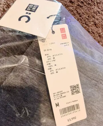 유니클로/ 맨투맨 와이드 팬츠 (긴 길이) M/ 새상품 무료배송