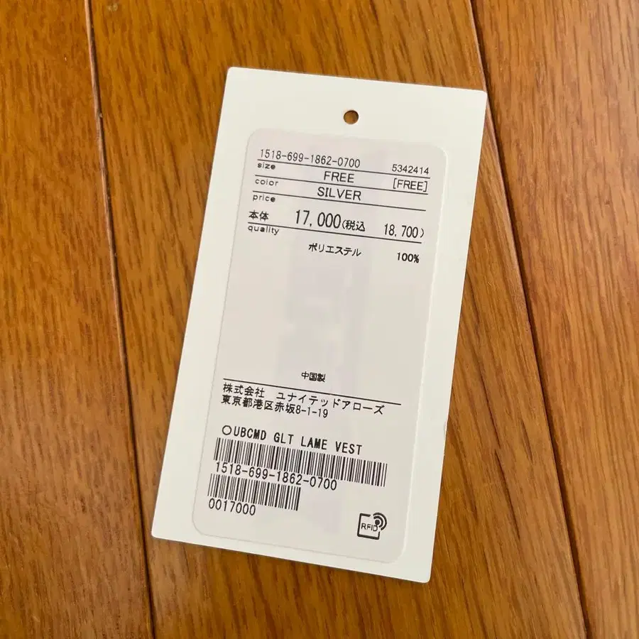 8번째 상품 이미지