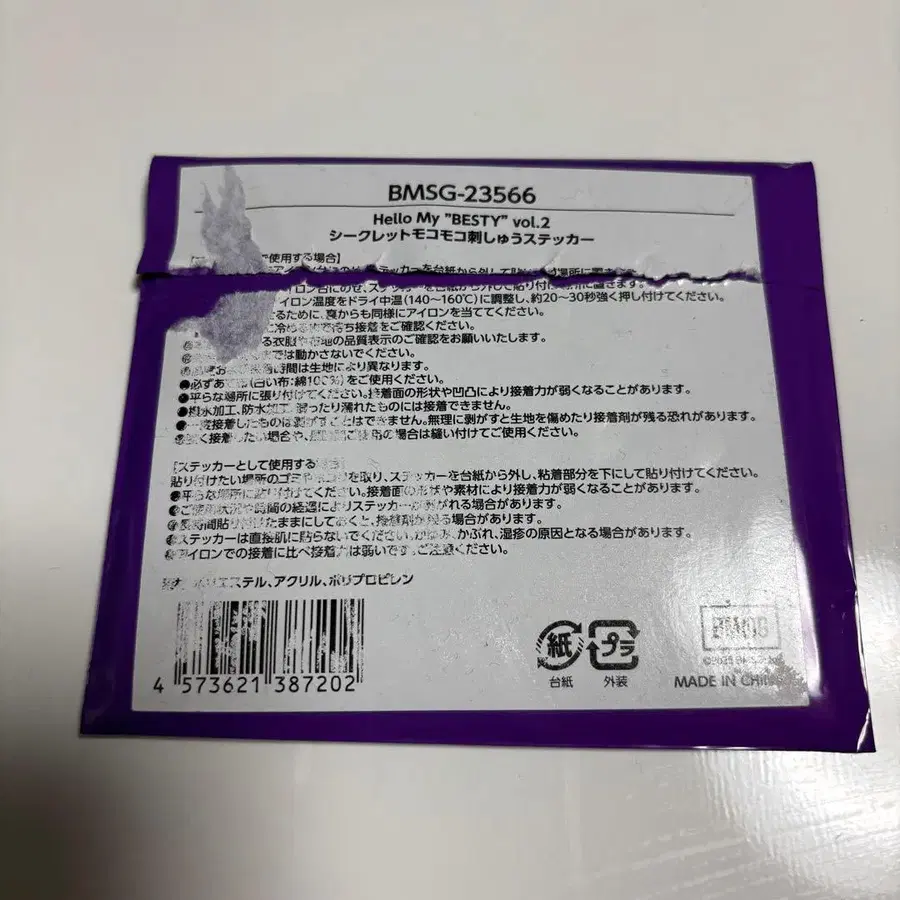 2번째 상품 이미지