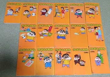 짱구는 못말려 코믹스 묶음 판매