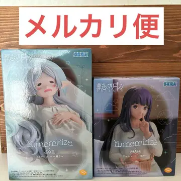 장송의 프리렌 피규어 세트