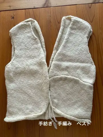 니트 베스트 손뜨개