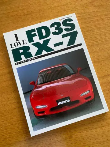 귀중 [ 새상품급 ] I LOVE FD3S RX-7 아이러브