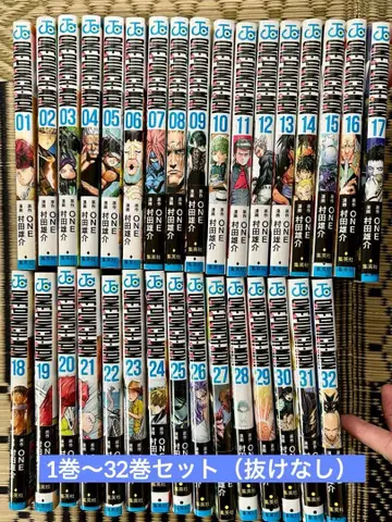 원펀맨 1~32권 세트 새상품급