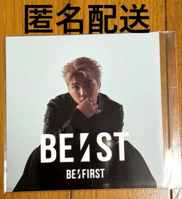 BE:ST 아코디언 포토 카드 SHUNTO 슈토