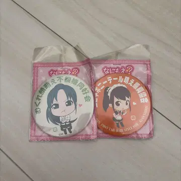나니모에? 캔 배지 2개 세트