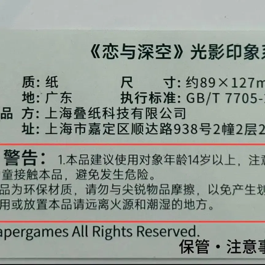 4번째 상품 이미지