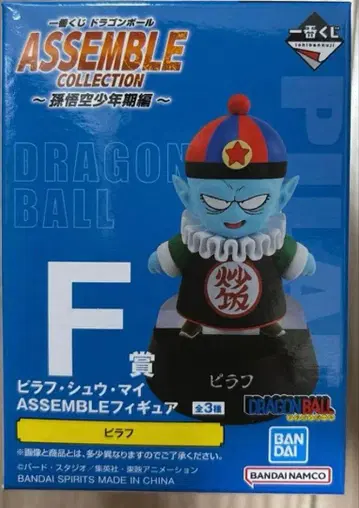 [ 미개봉 새상품 ] 제일복권 드래곤볼 F상 피라후 어셈블 피규어