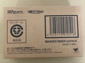 S.H.Figuarts (진골조제법) 가면라이더 가탁 10th Ver.