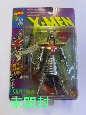 마블 X-MEN 실버 사무라이 피규어 토이비즈 TOYBIZ