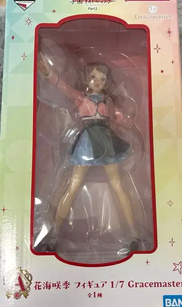 제일복권 학마스 하나미 사키 A상 피규어