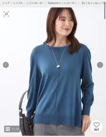 Reflect 긴팔 니트 사이즈 9 블루그린