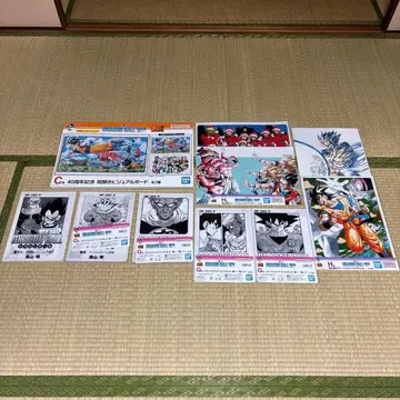 드래곤볼 제일복권