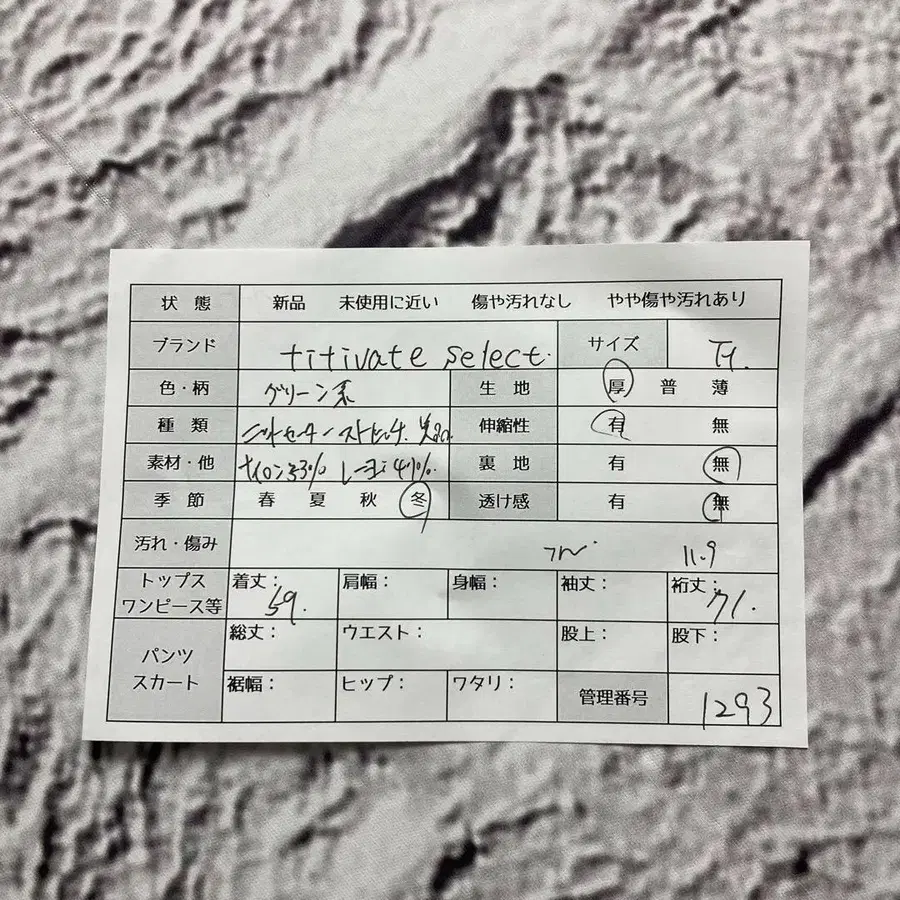 6번째 상품 이미지