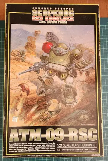 wave 1/24 스코프독 레드 숄더 [다운 폼]