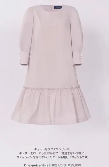 엠즈 그레이시 2022년 인스타 소매 펄 원피스 36 블랙